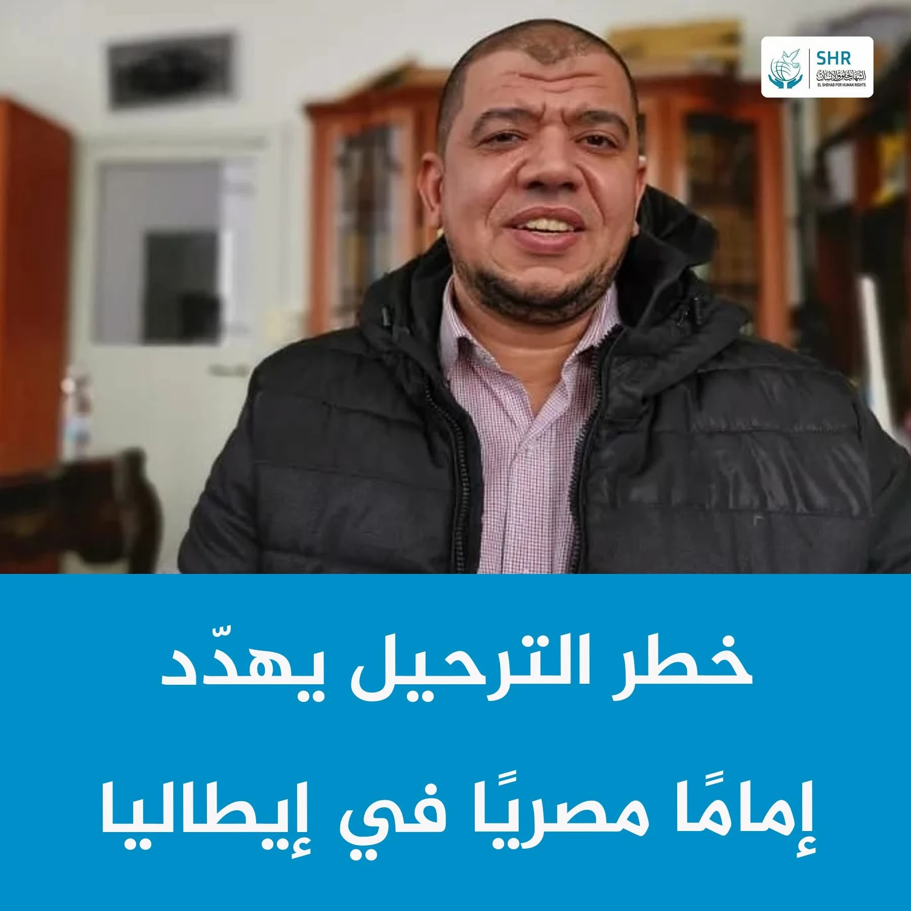 Deportation Threatens Egyptian Imam in Italy