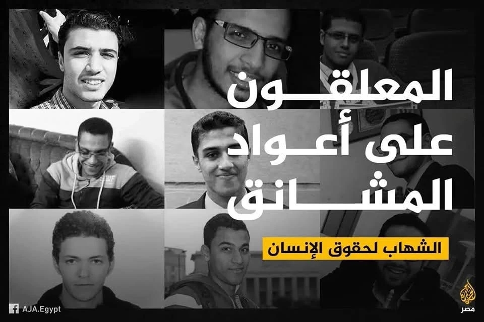 جرائم لن تسقط بالتقادم