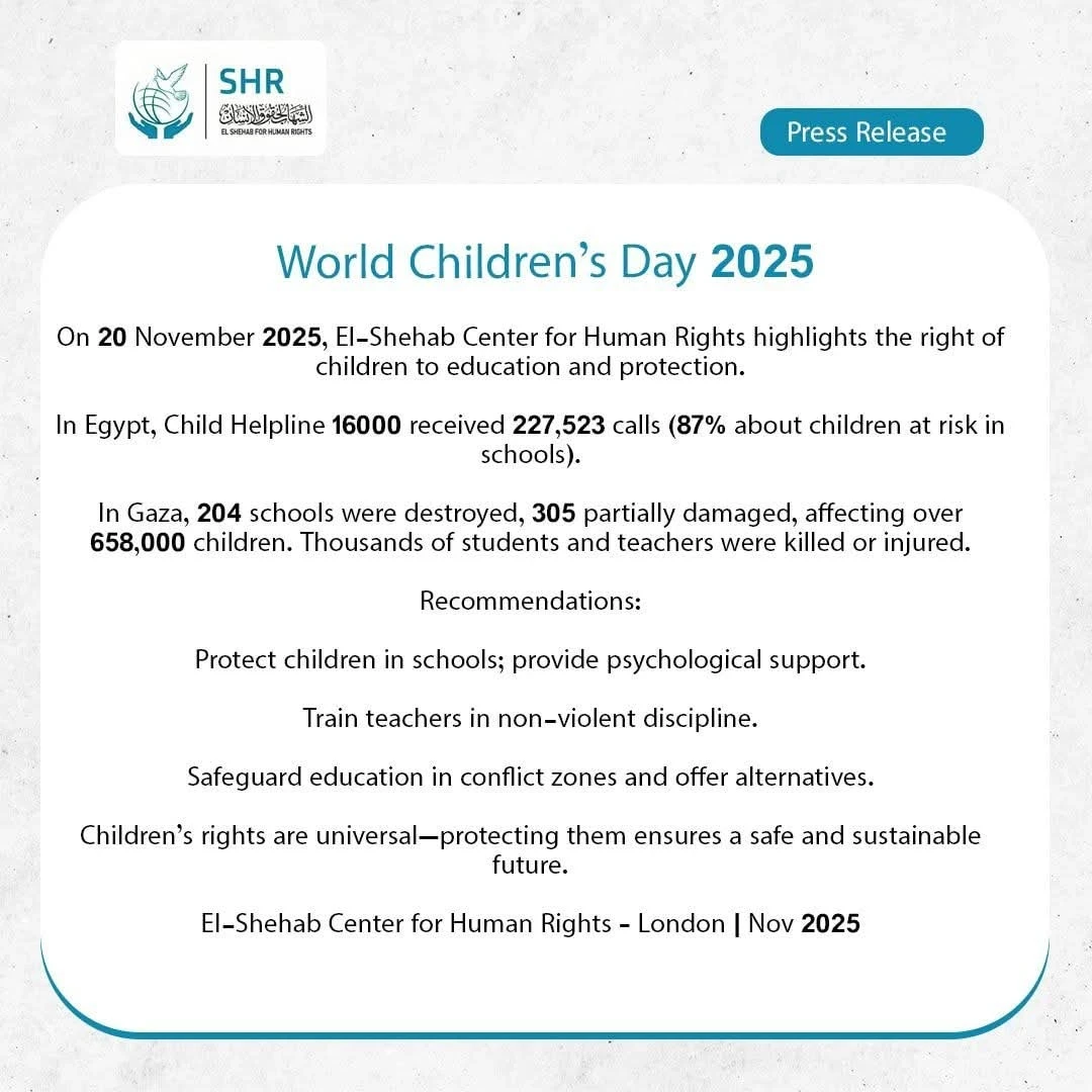 Statement on World Children's Day 2025