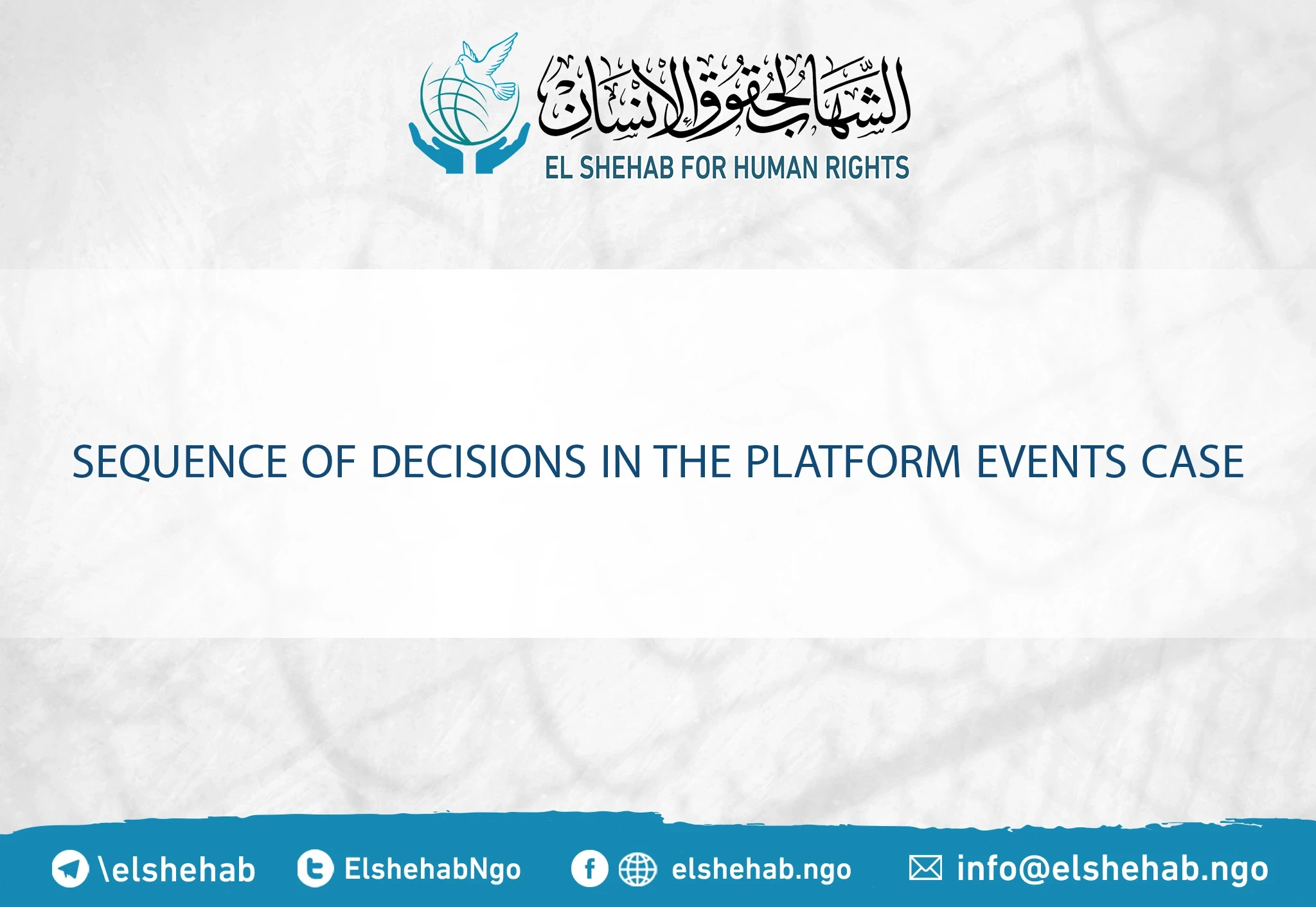 Sequence of Decisions in the Platform Events Case