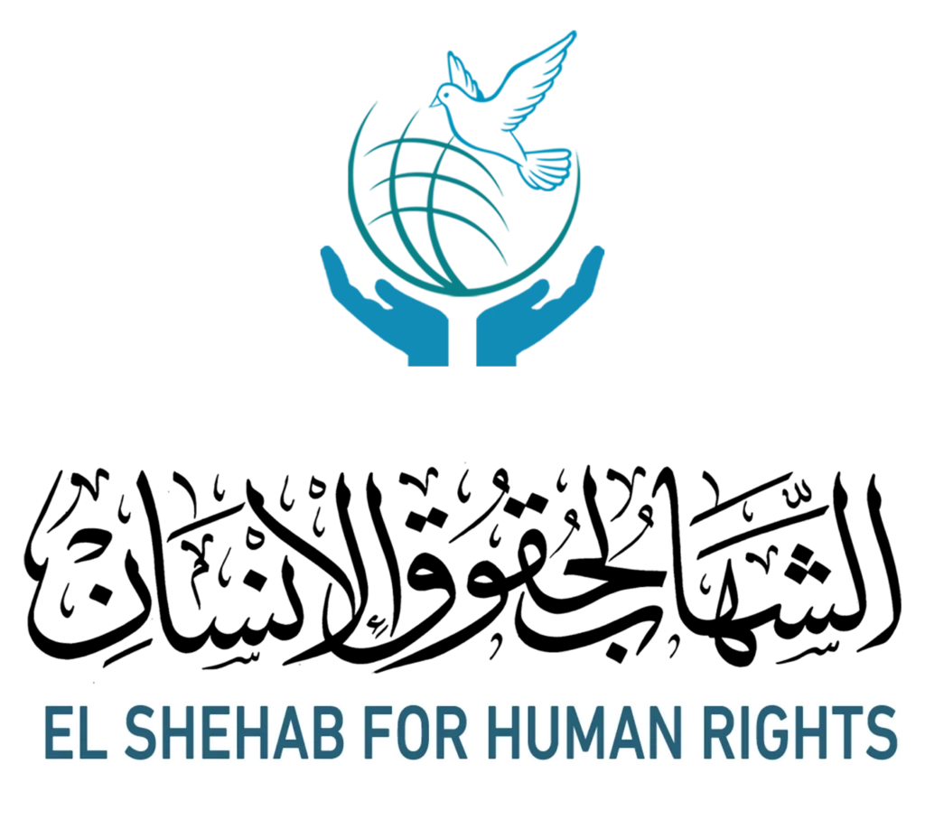 الحملات الحقوقية